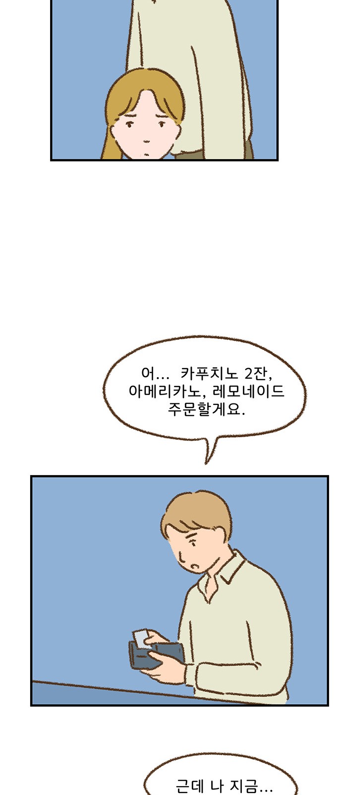 16 페이지