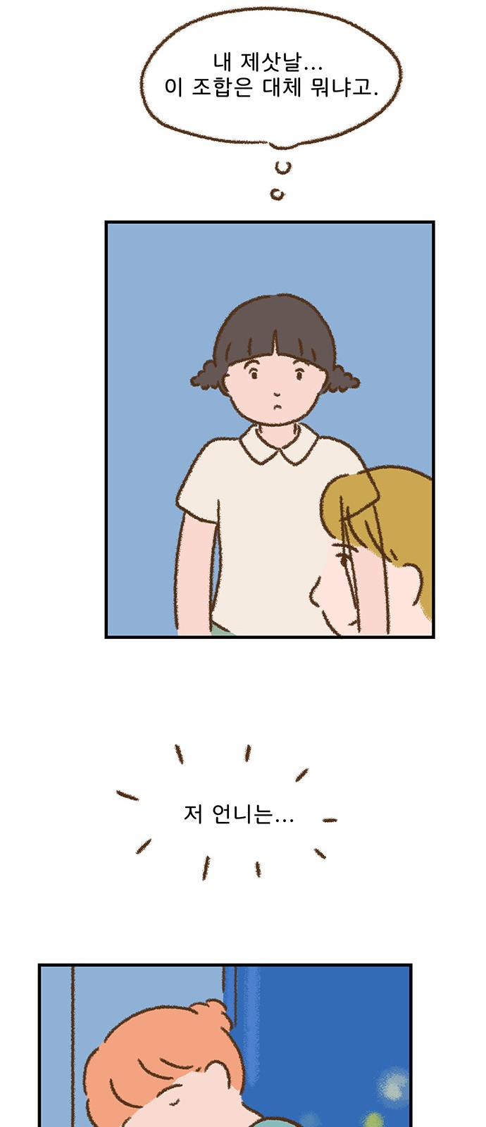 18 페이지