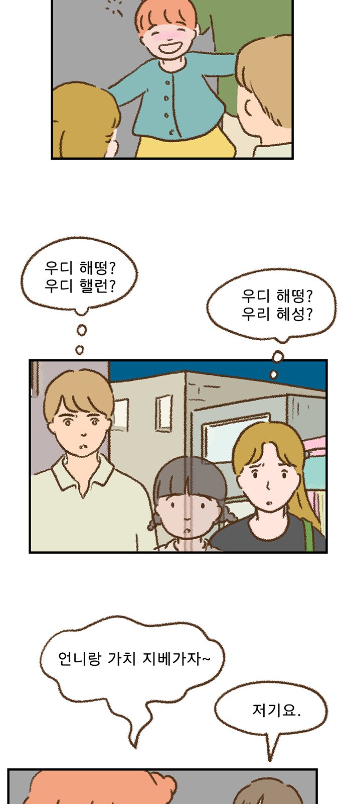 2 페이지