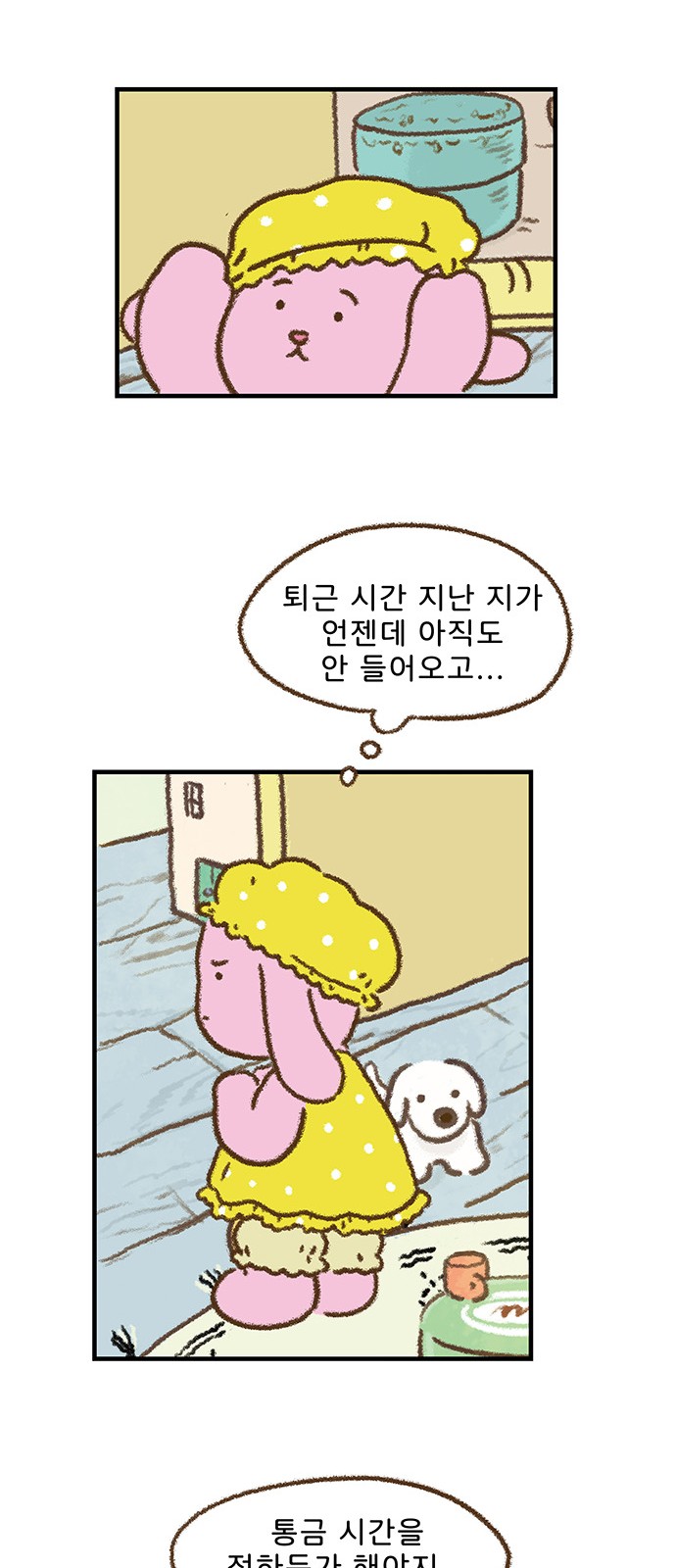 20 페이지