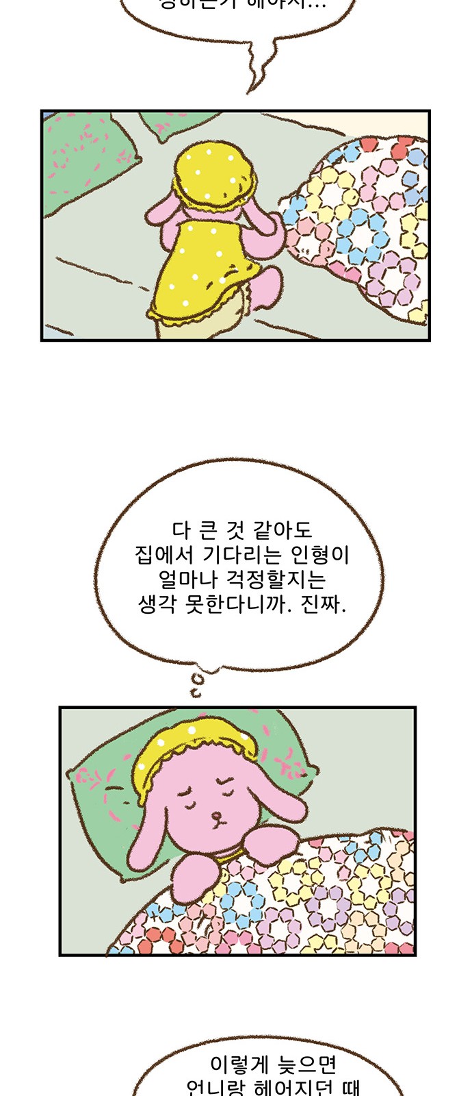 21 페이지