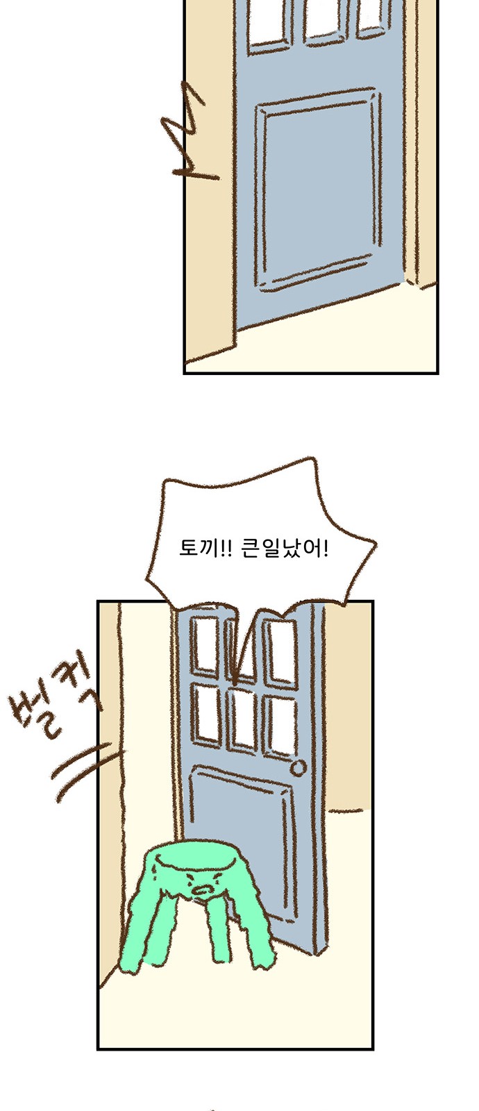 23 페이지