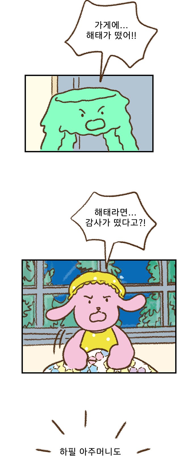 24 페이지