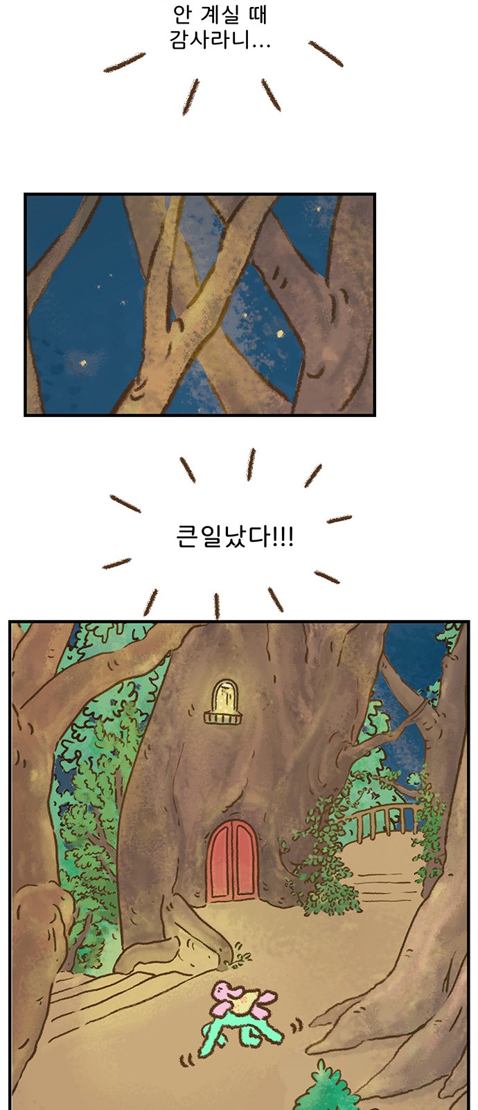 25 페이지