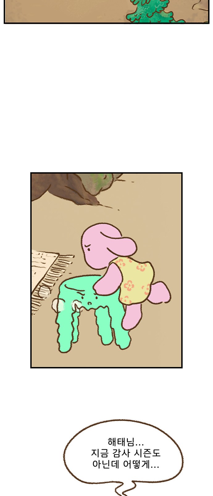 26 페이지
