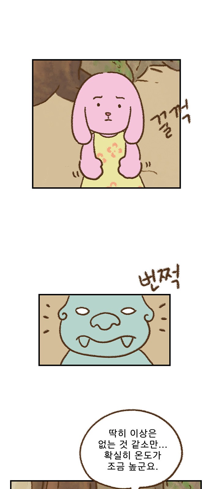 30 페이지