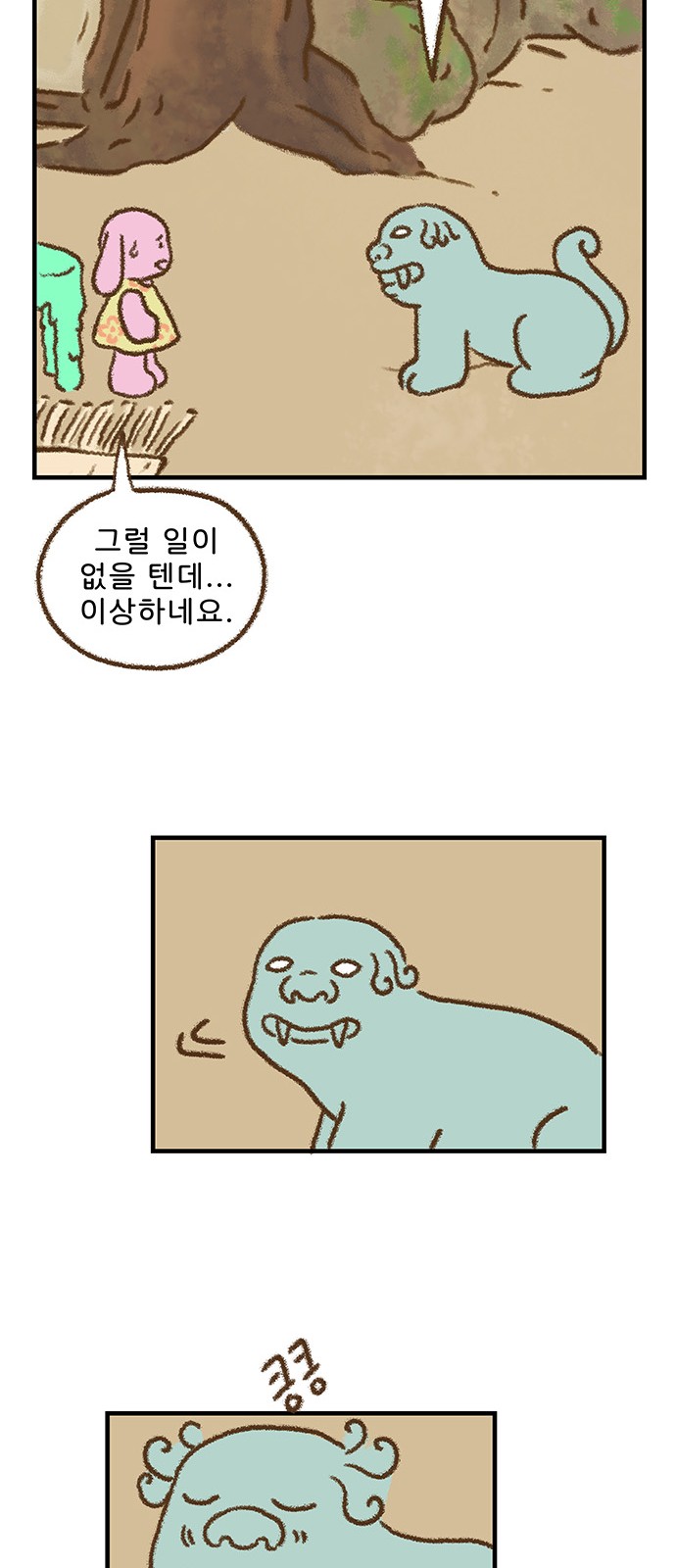 31 페이지