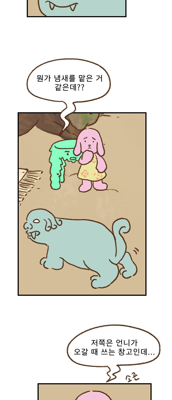 32 페이지
