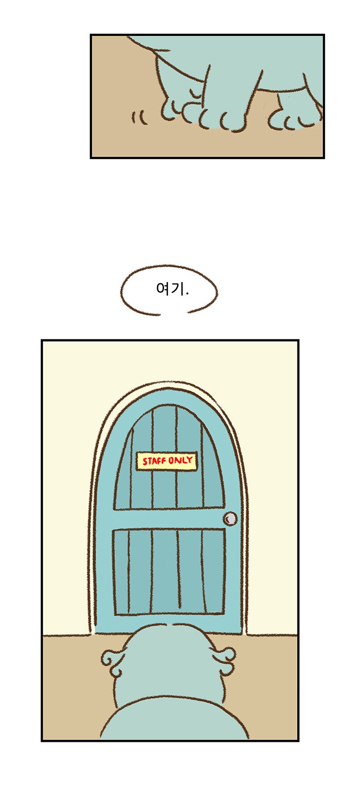 34 페이지