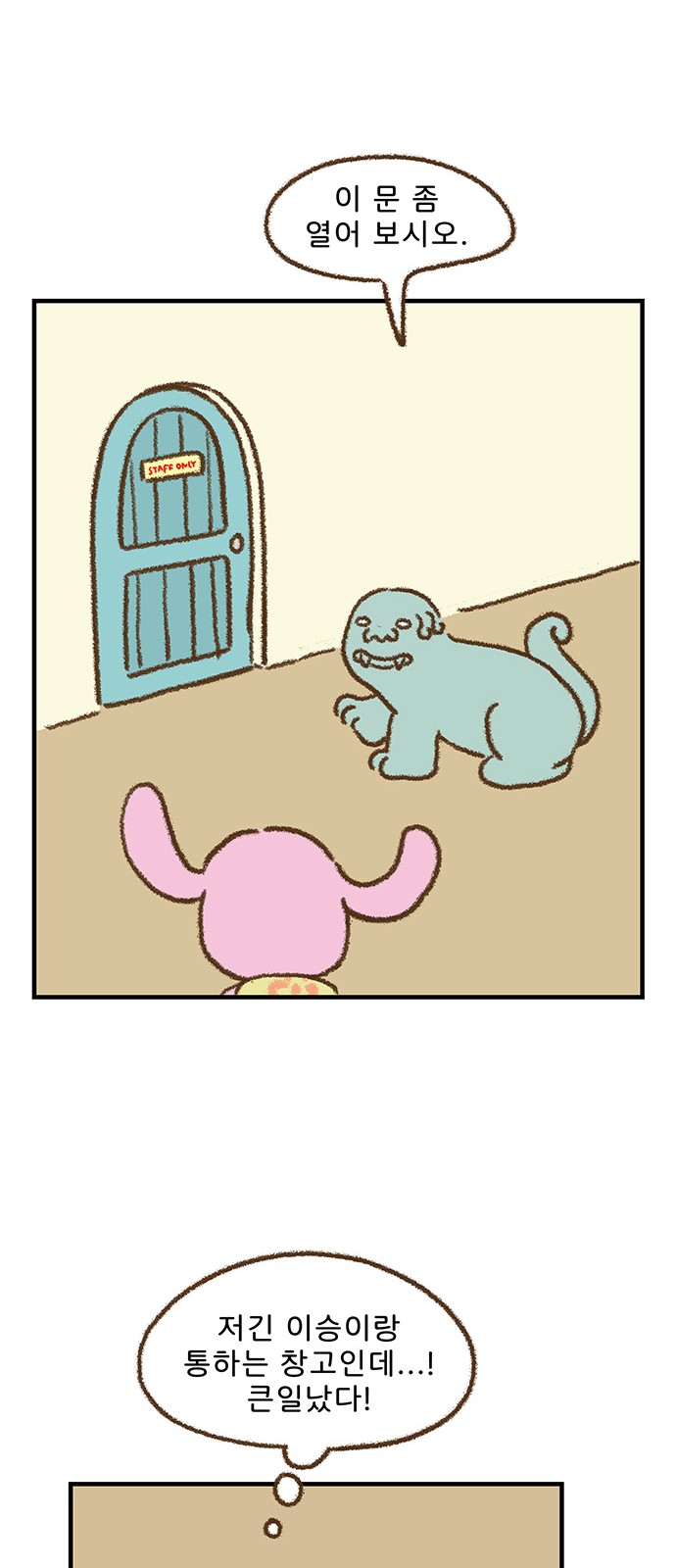 35 페이지