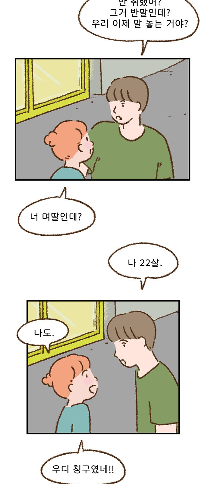 4 페이지