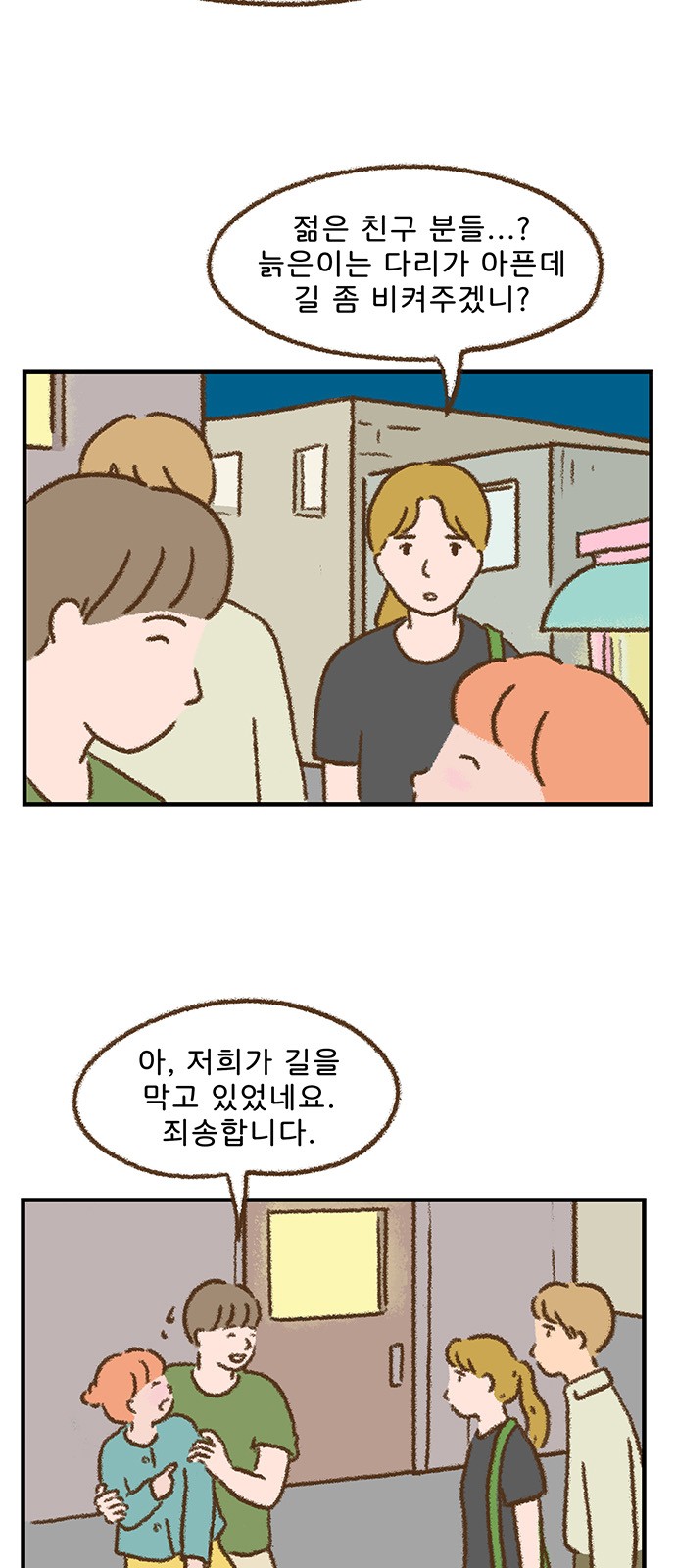5 페이지