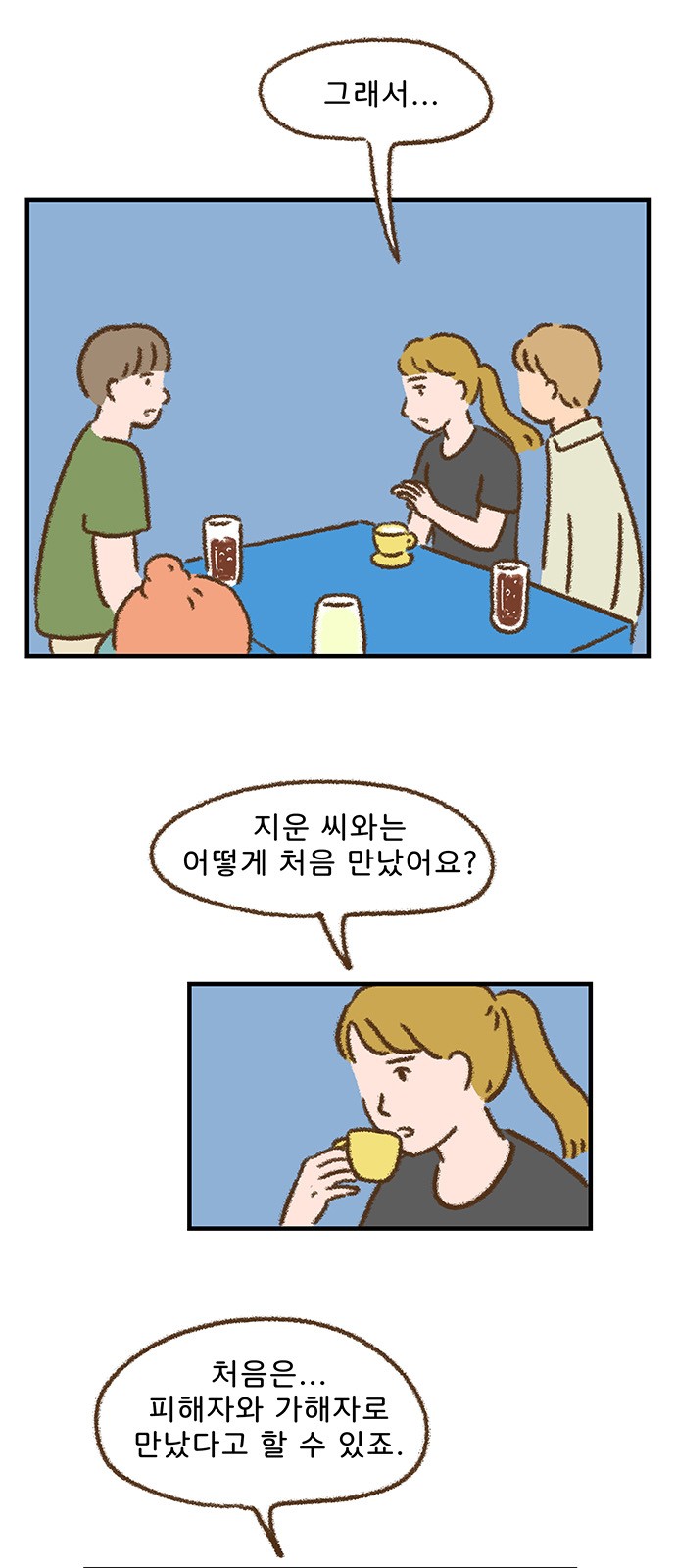 12 페이지