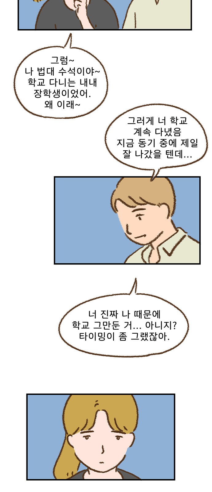 16 페이지
