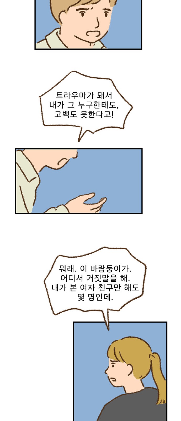 19 페이지