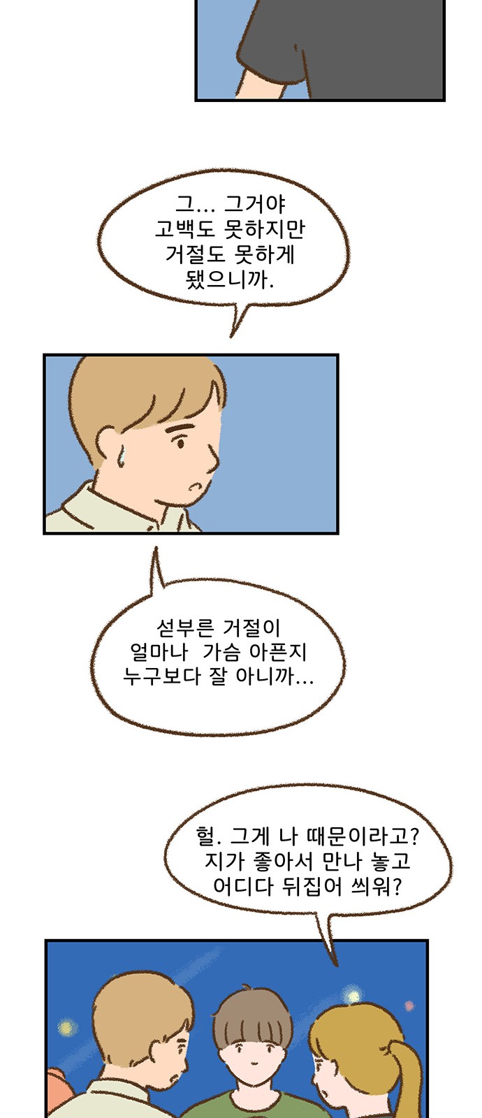 20 페이지