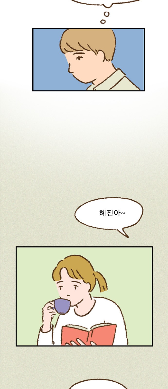 23 페이지