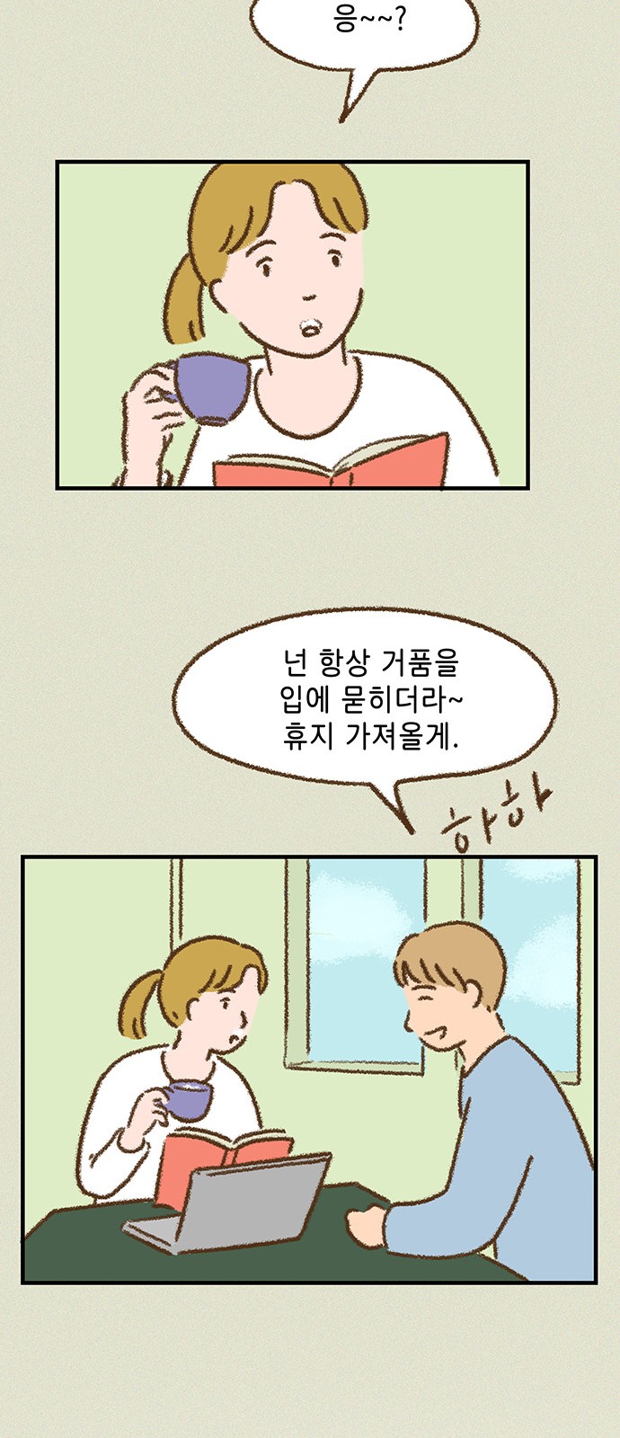 24 페이지