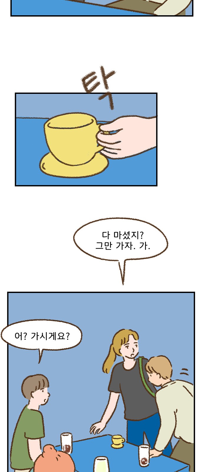 26 페이지