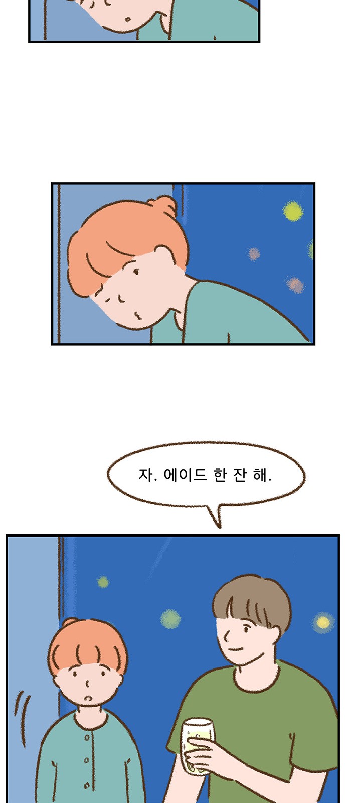 28 페이지