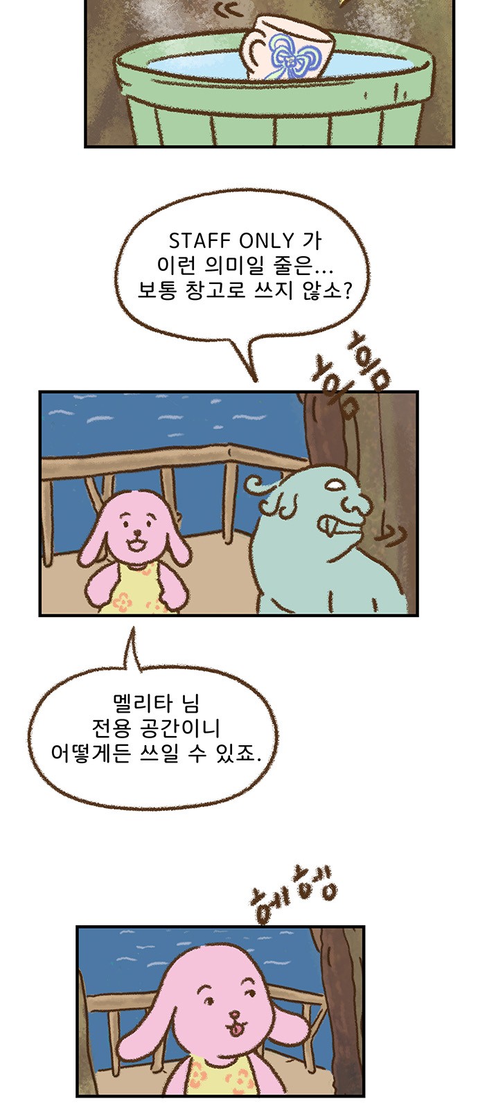 3 페이지