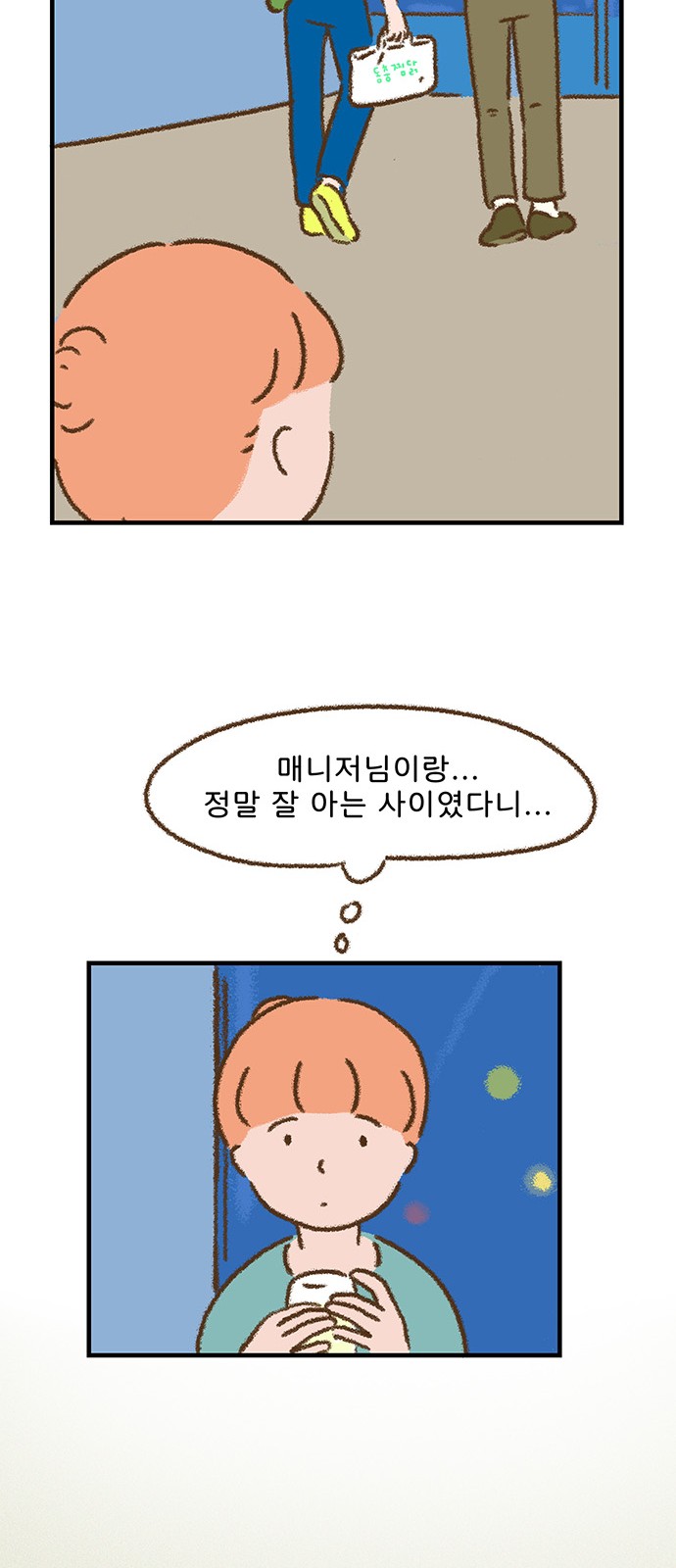 30 페이지