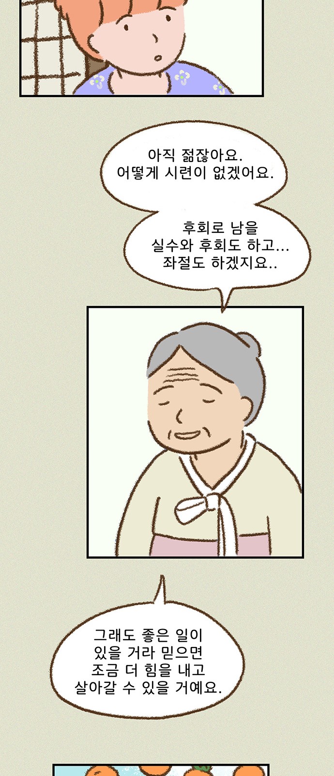 33 페이지