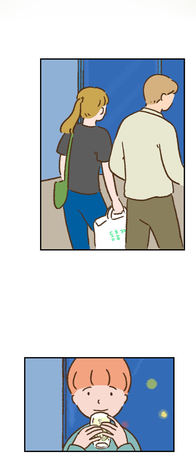 35 페이지