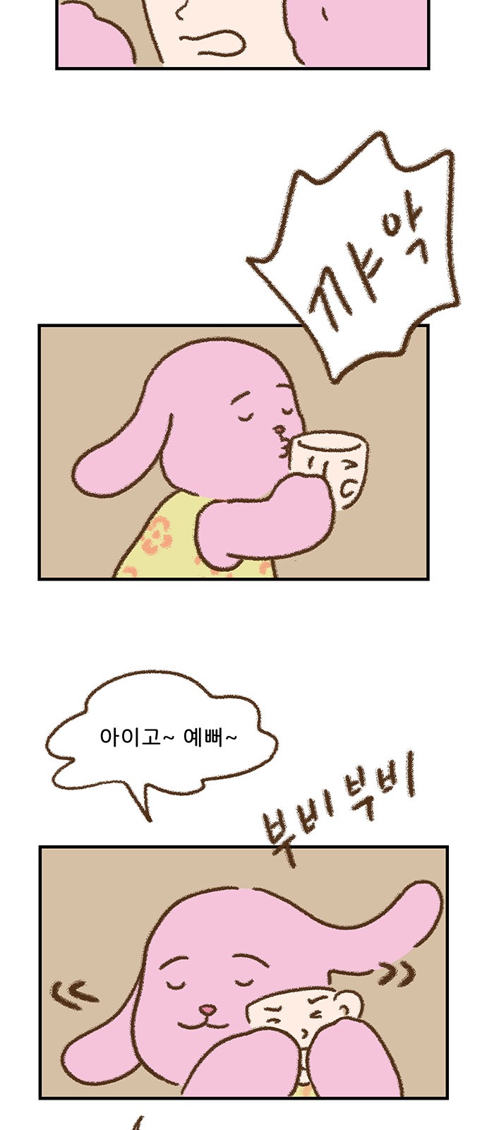 9 페이지