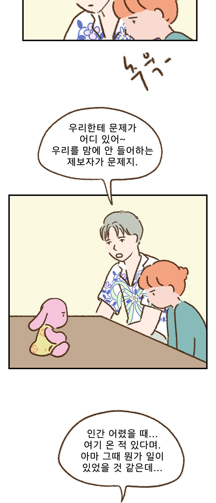 11 페이지