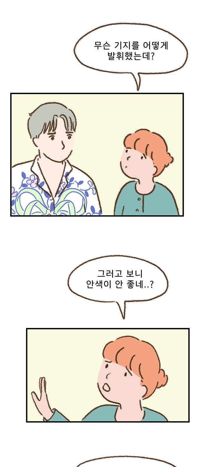15 페이지