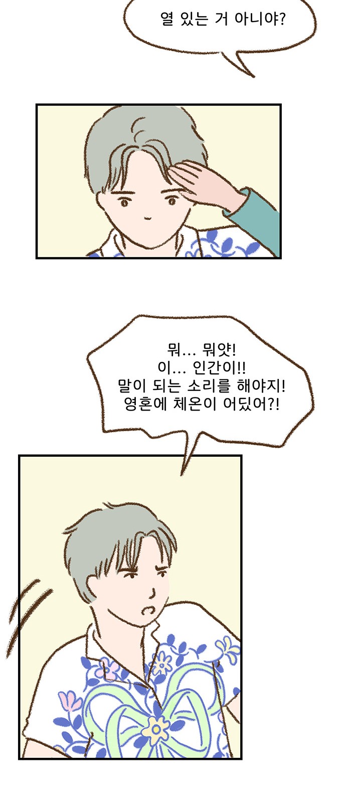 16 페이지