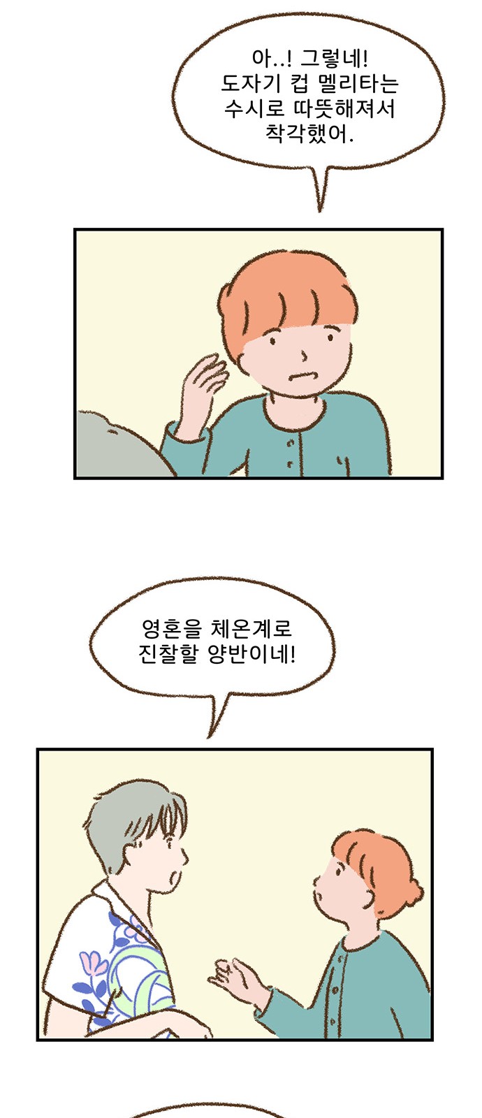 17 페이지