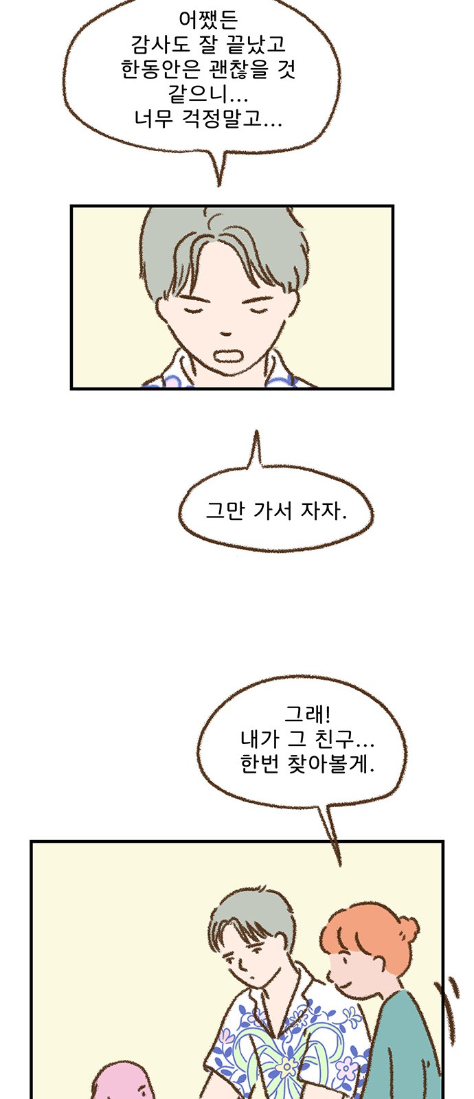 18 페이지