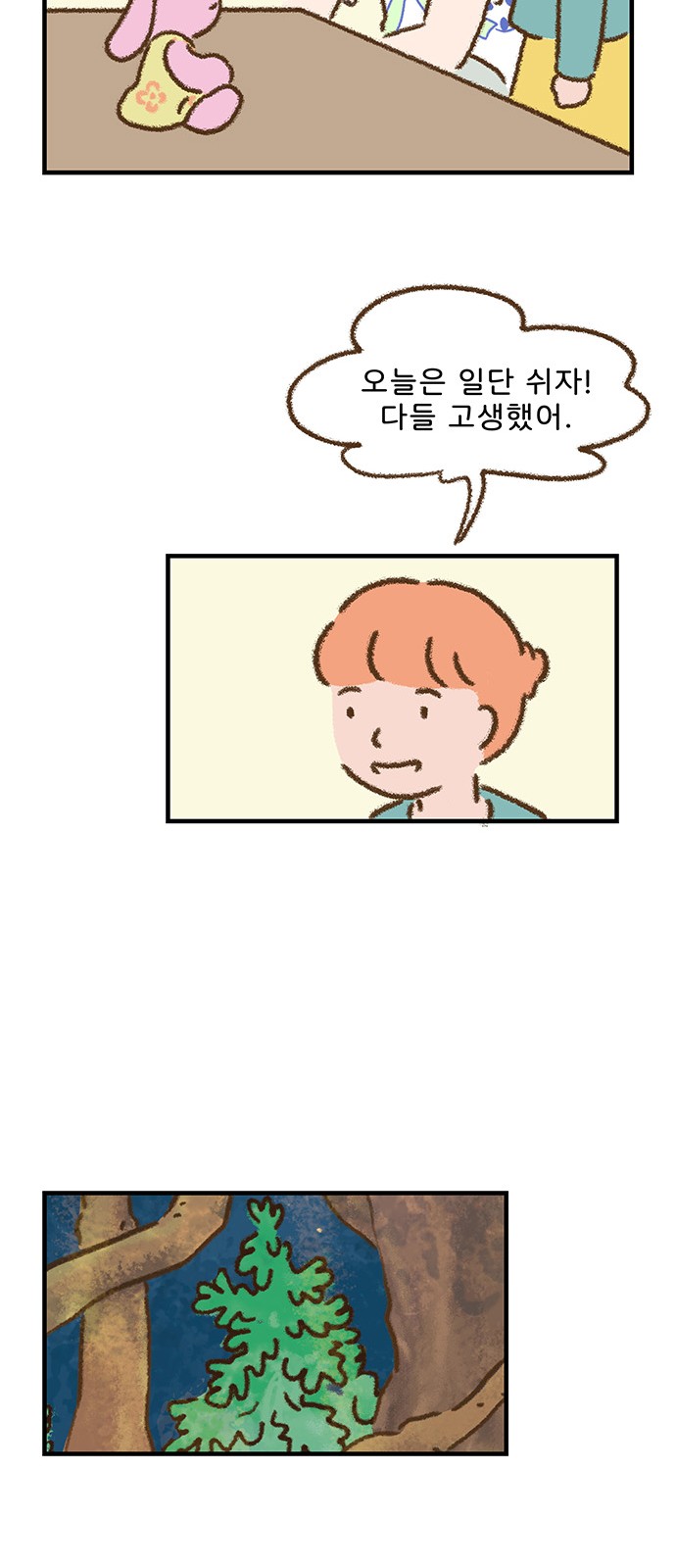 19 페이지
