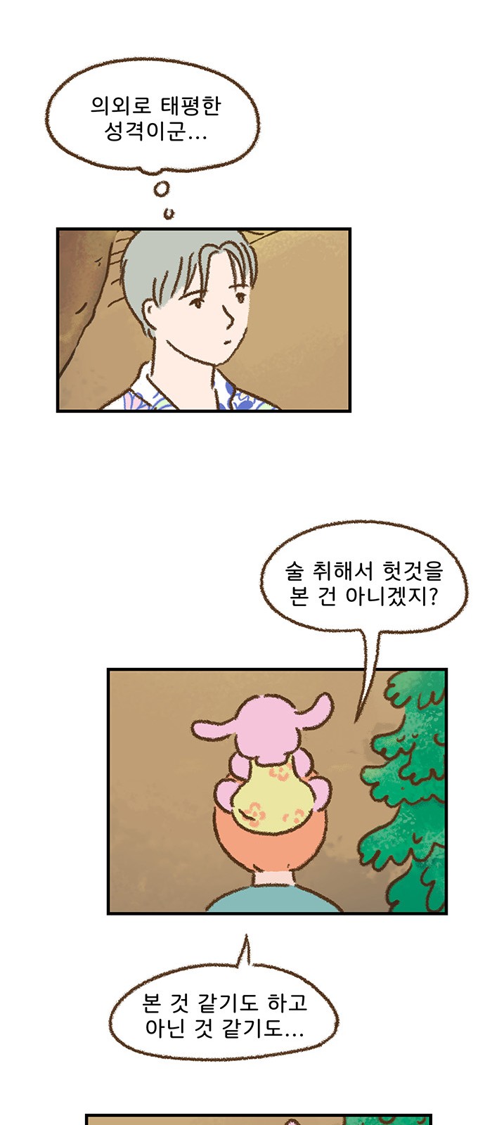 21 페이지