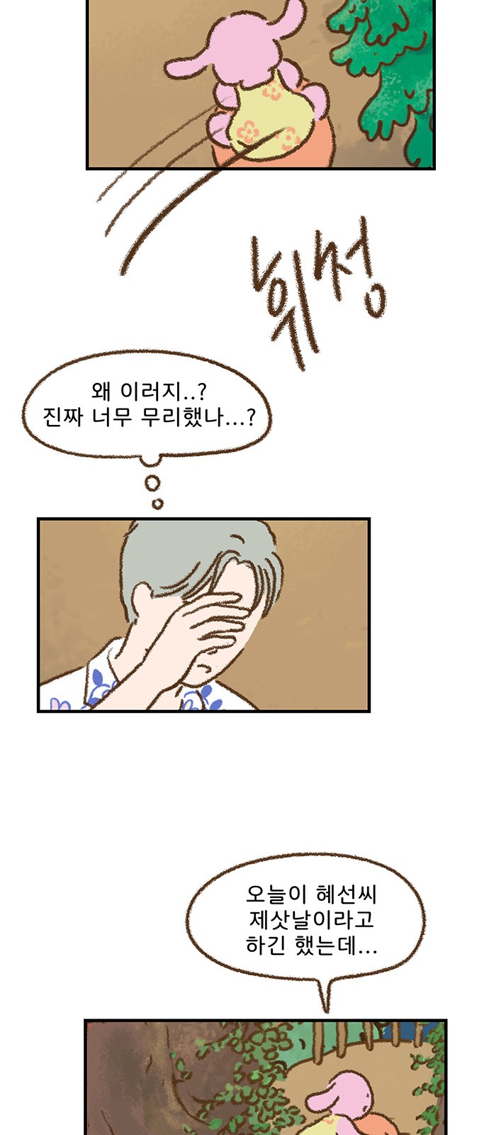 22 페이지