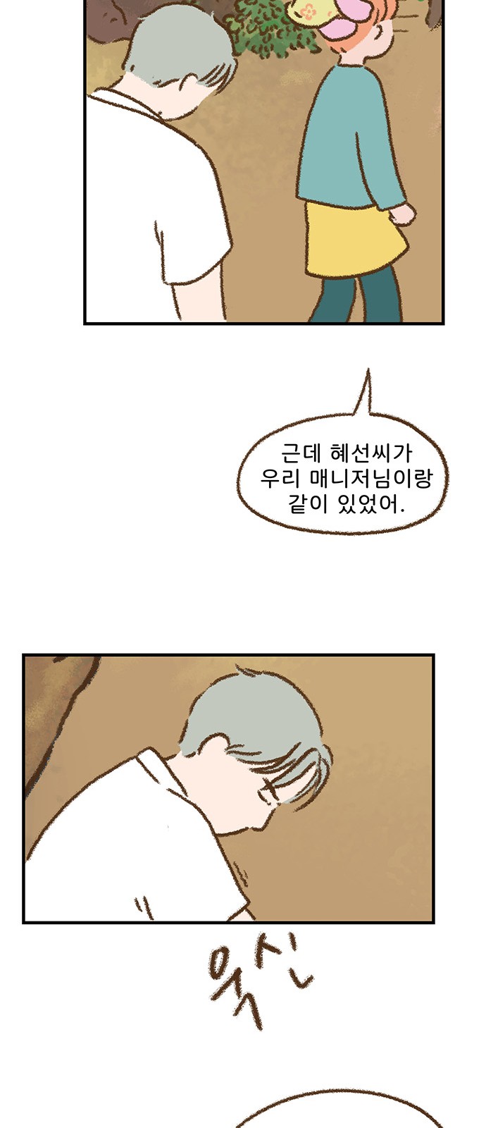 23 페이지
