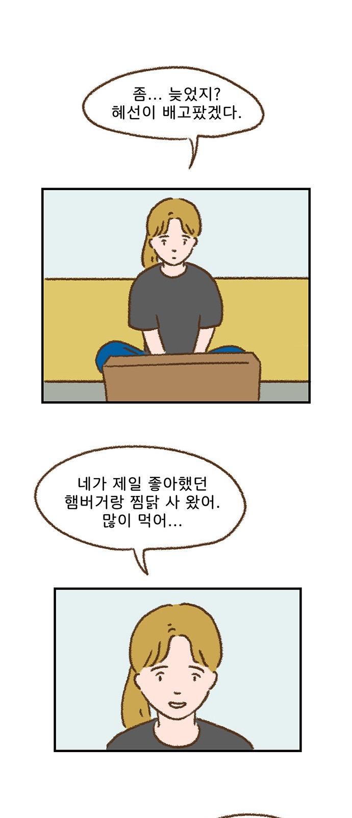 25 페이지
