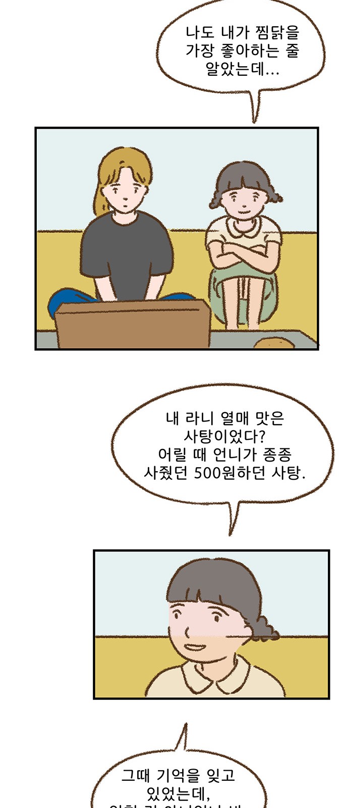 26 페이지