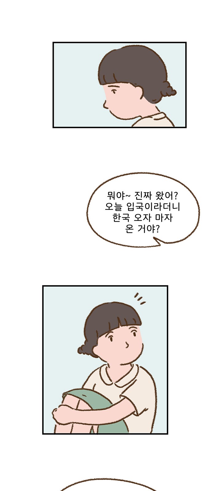29 페이지