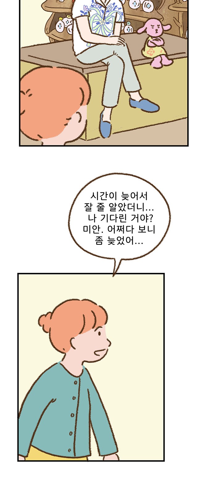 3 페이지