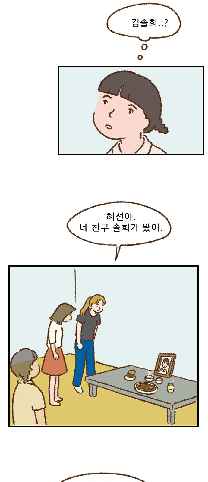 31 페이지