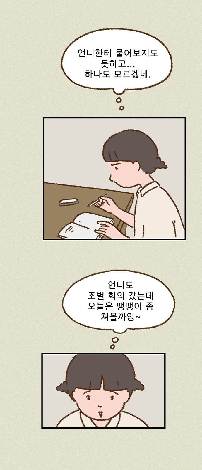 34 페이지
