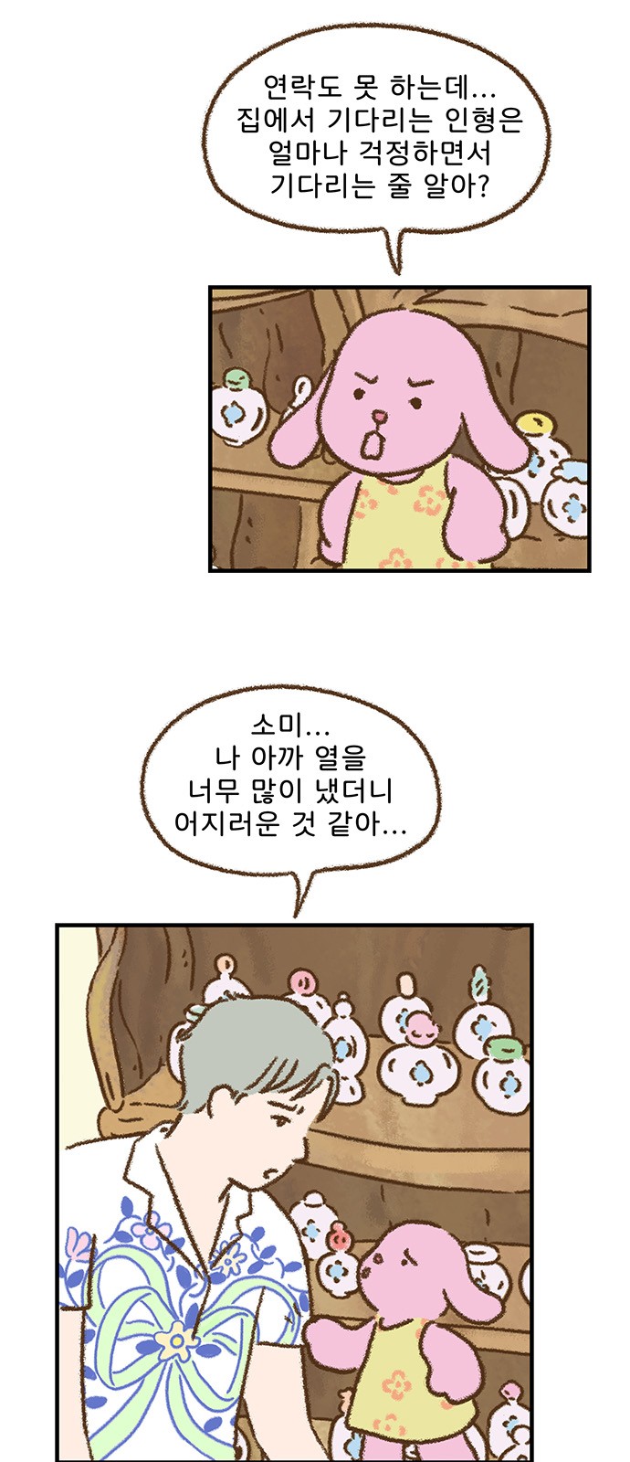 4 페이지