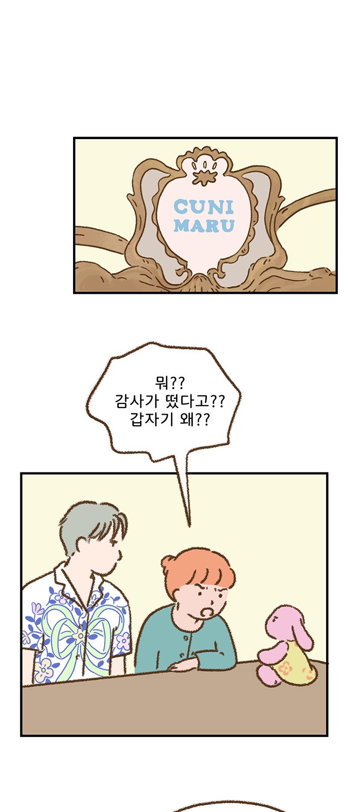 7 페이지