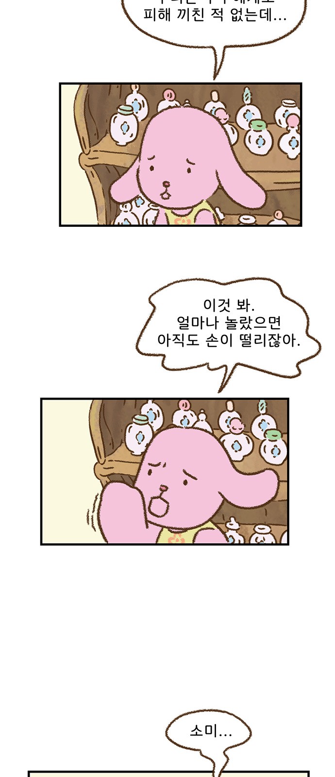 9 페이지