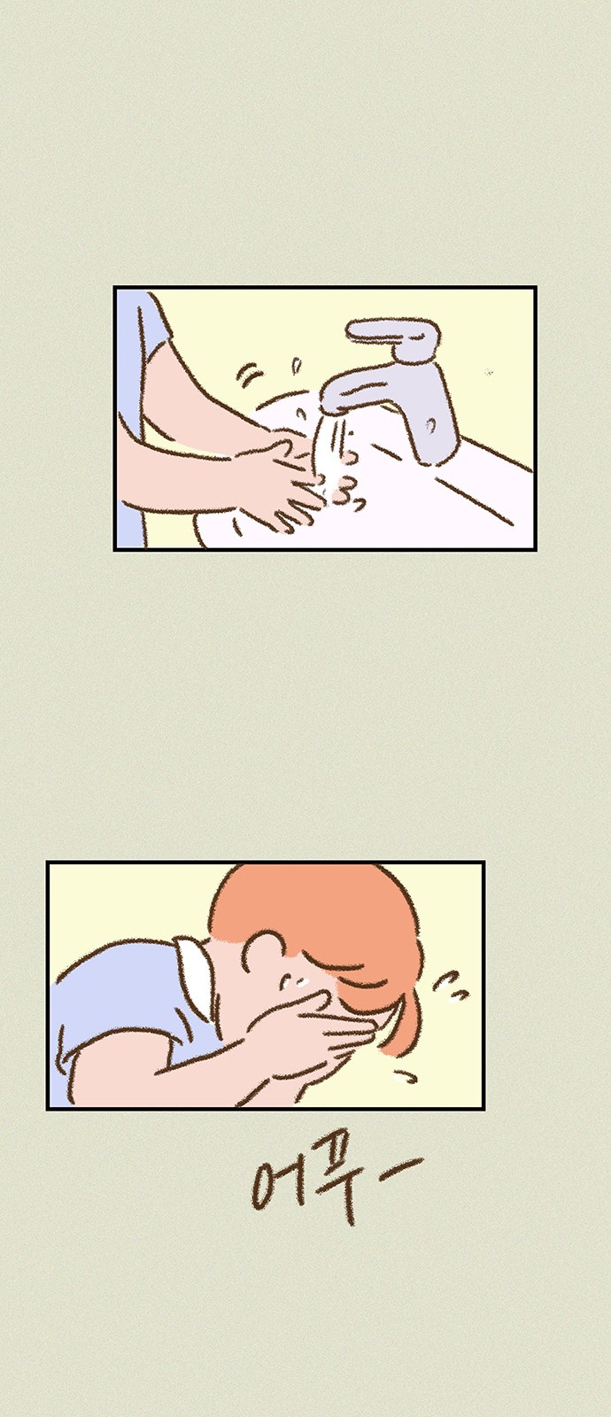 16 페이지