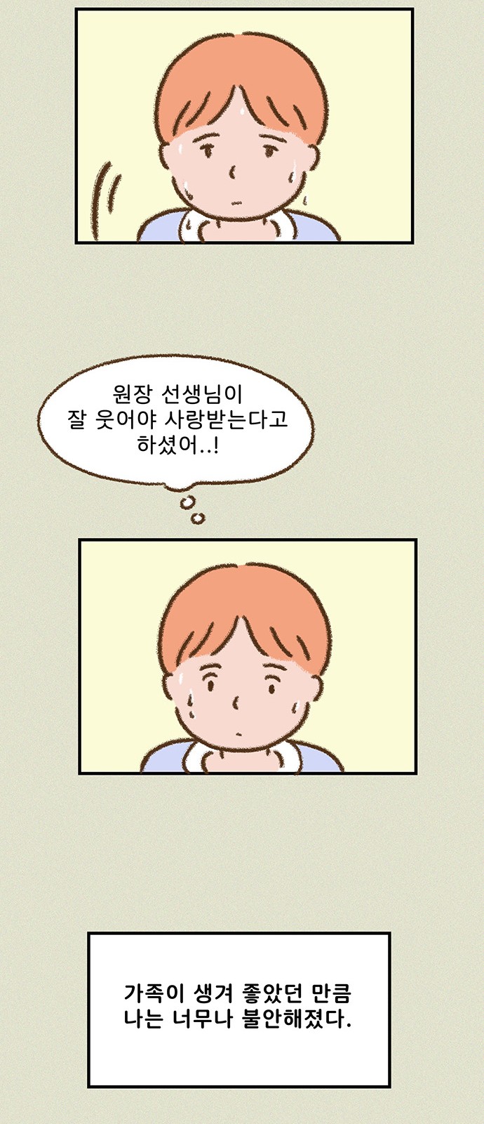 17 페이지