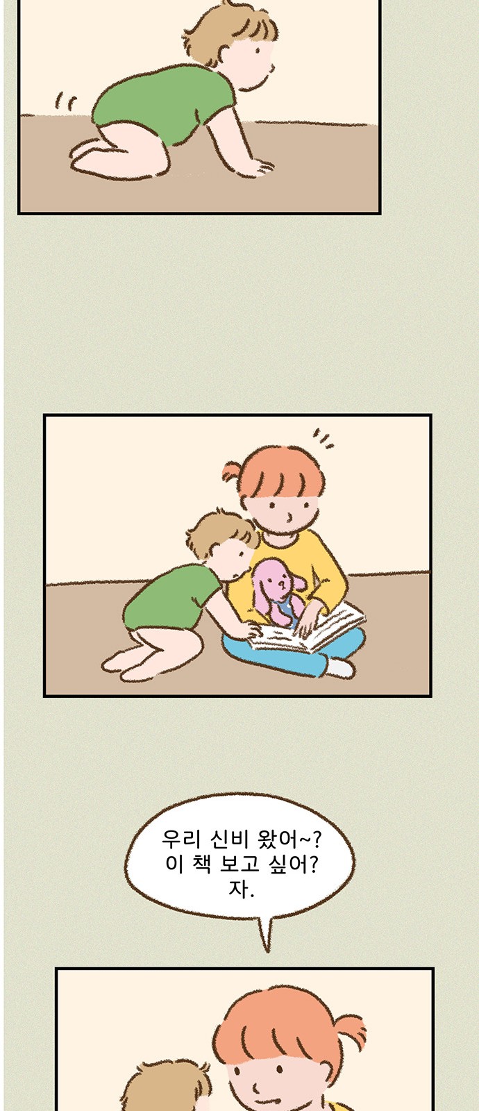 19 페이지